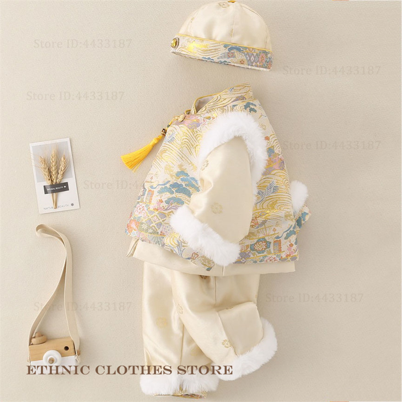 Winter Clothing Baby - ชุดถังซูสำหรับเด็กผู้ชาย ฉลองครบ 100 วัน ผ้าหนานุ่ม ลายผ้าไหม